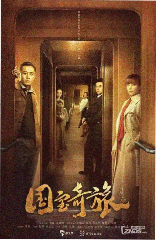 片尾曲旋律呼应解析配图